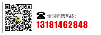 全國服務熱線